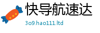 2025新资料免费大全惟2025年正版资料免费最新版本大全